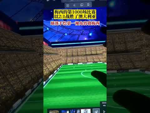 王阿夫在,岘港棋牌赛,夺冠,世界杯小组赛,2026世界杯,小组赛分析,赛程安排,分组情况