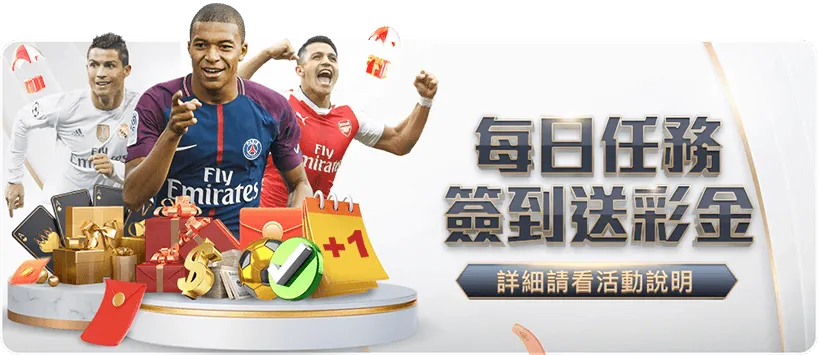 佩佩左前臂,尺骨手术成,现正康复中,世界杯小组赛,2026世界杯,小组赛分析,赛程安排,分组情况