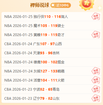 蓝军斥资,万欧元追逐,岁天才恩盖,世界杯小组赛,2026世界杯,小组赛分析,赛程安排,分组情况