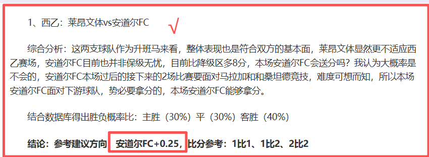 荷甲歷年冠,軍隊伍回顧,世界杯小组赛,世界杯小组赛,2026世界杯,小组赛分析,赛程安排,分组情况