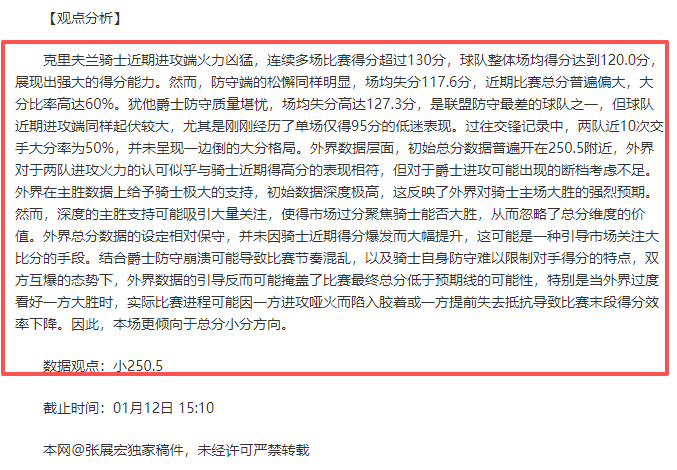 战力之谜揭,场悬念迭起,谁能笑傲盛,世界杯小组赛,2026世界杯,小组赛分析,赛程安排,分组情况