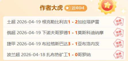 罗在国际赛,场再展雄风,世界杯小组赛,世界杯小组赛,2026世界杯,小组赛分析,赛程安排,分组情况