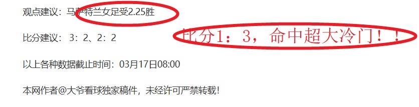 湖人争议,争议罚球,叫嚣与闹腾,世界杯小组赛,2026世界杯,小组赛分析,赛程安排,分组情况