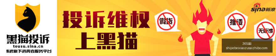 腾讯电竞新,品亮相,品牌合作亮,365国际,365体育,国际平台,365娱乐,体育投注