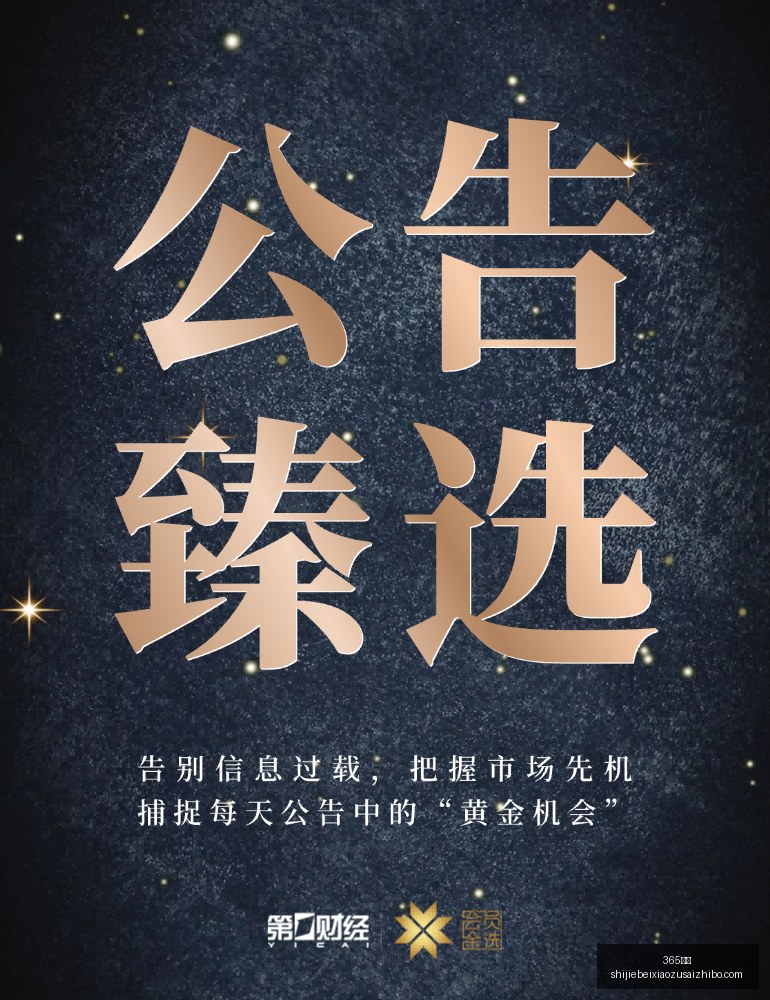 英雄联盟新,版本上线,平衡调整引,365国际,365体育,国际平台,365娱乐,体育投注