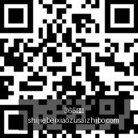 荣耀电竞新,品上市,定制版游戏,365国际,365体育,国际平台,365娱乐,体育投注