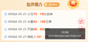 体育品牌新,品亮相,电竞元素抢,365国际,365体育,国际平台,365娱乐,体育投注