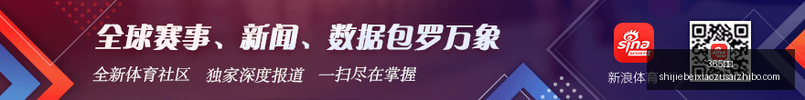 霍里视角下,的格莱姆斯,优势,365国际,365体育,国际平台,365娱乐,体育投注