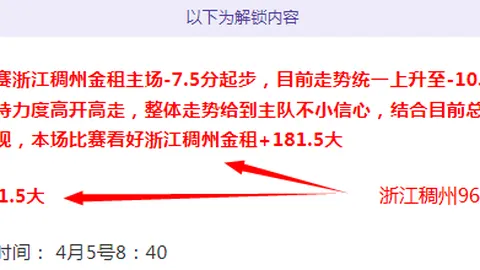 自身卓越方能长胜，思想统一决定成就大小