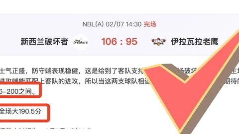 南安普顿守势稳固，曼联惊险未翻盘，马雷斯卡赞南安普顿难缠