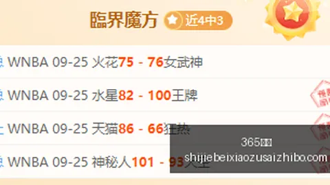 体育品牌新品亮相，电竞元素抢眼